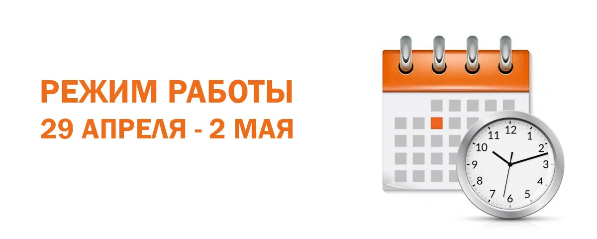 ‼ Важная информация!