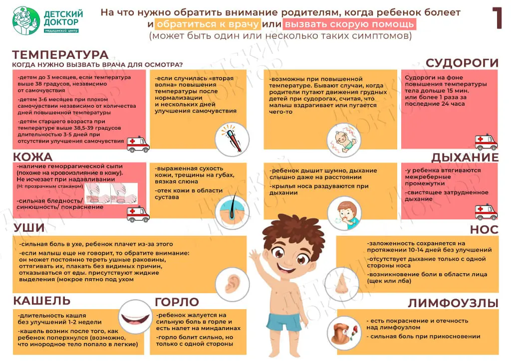 Красные флаги1.jpg