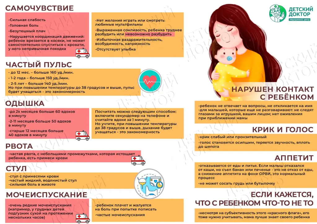 Красные флаги2.jpg