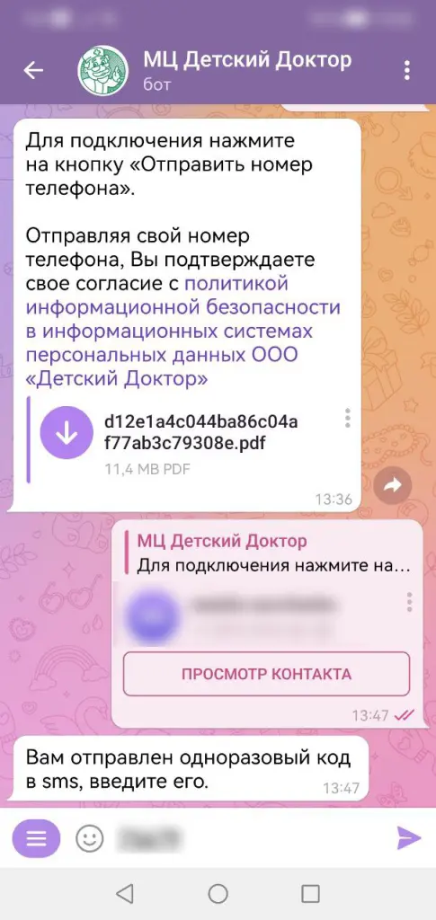 код