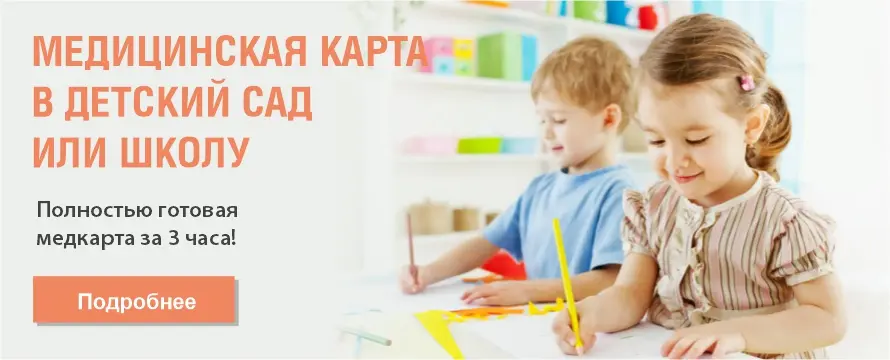 КАРТА.jpg