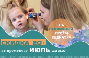 детдоктор