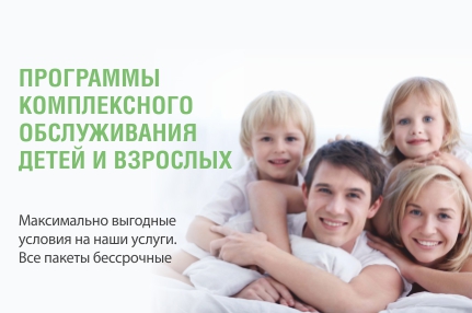 Воронеж сделать прививку от ветрянки