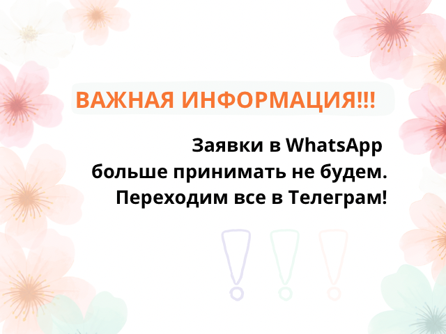 детдоктор