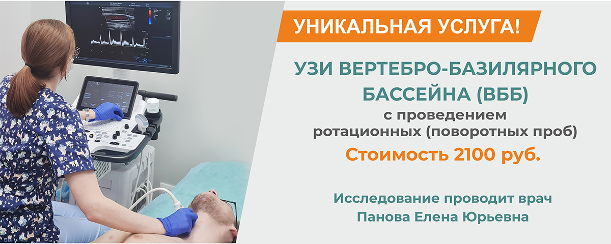 Отличные новости! В нашем центре появилась уникальная услуга