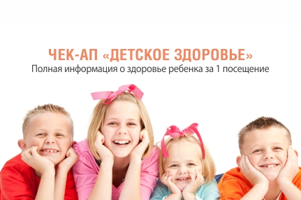 Воронеж сделать прививку от ветрянки