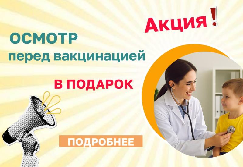 детдоктор