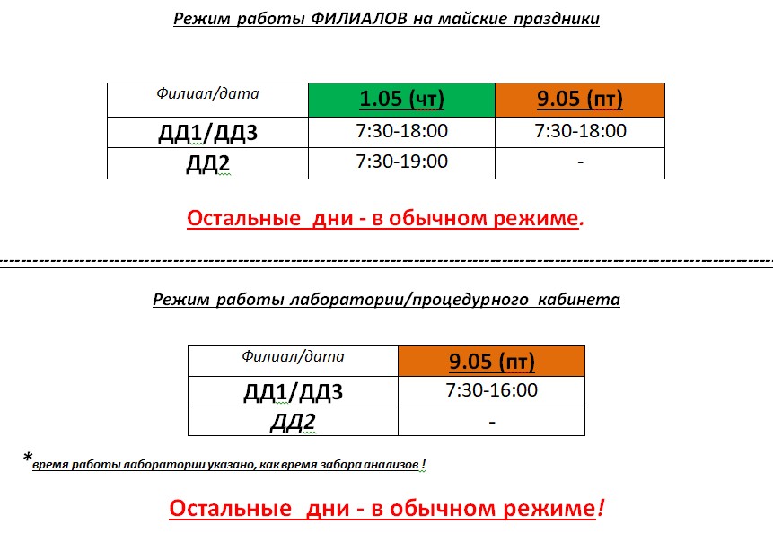 Скриншот 30-04-2025 163032.jpg